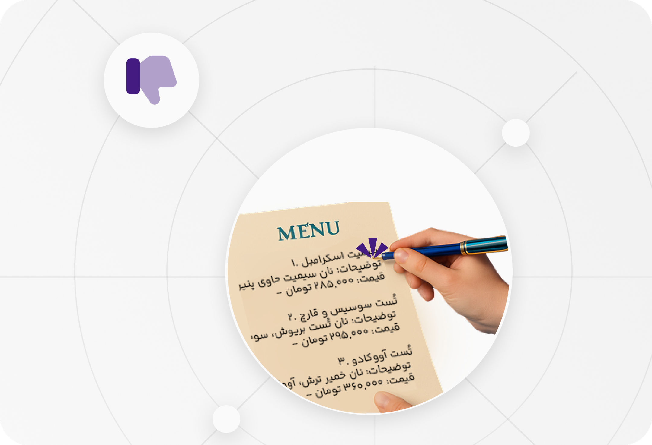 بروزرسانی فوری بدون دردسر چاپ